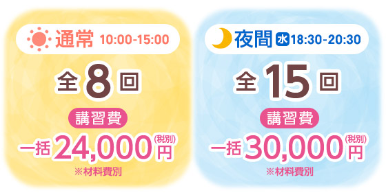 あみむめも講座(機械編み)